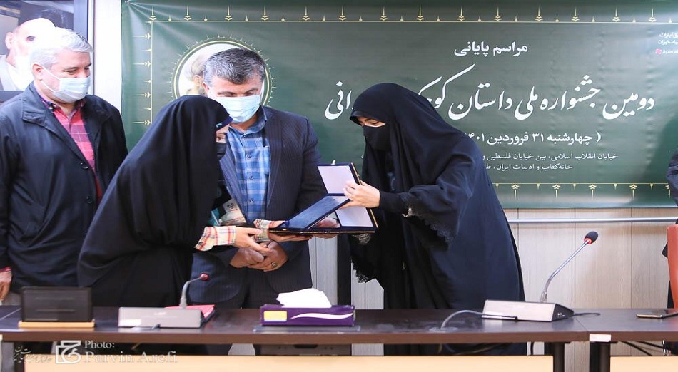 دومین جشنواره ملی داستان کوچک ایرانی - بهار ۱۴۰۲