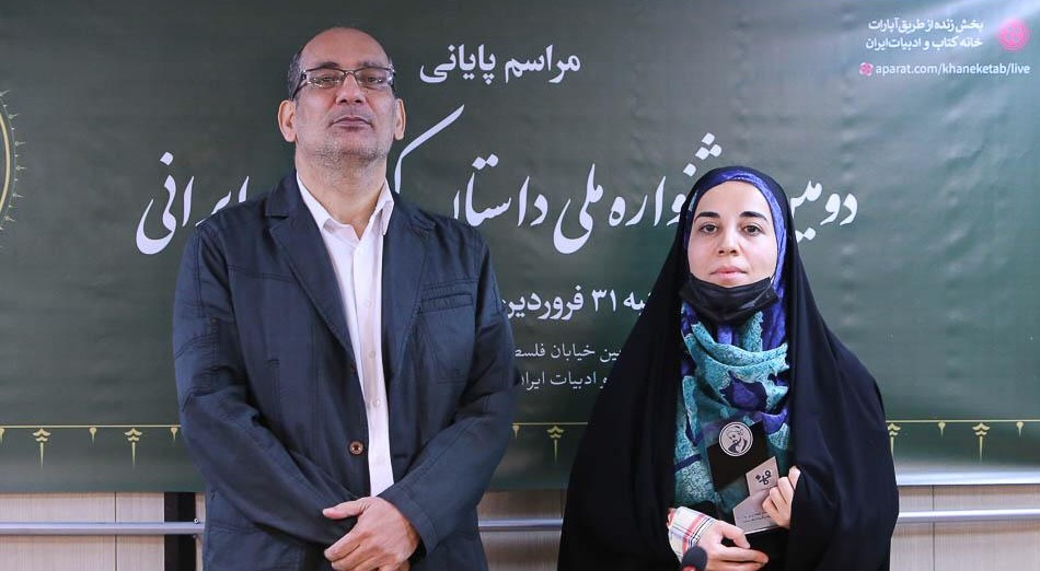 دومین جشنواره ملی داستان کوچک ایرانی - بهار ۱۴۰۲