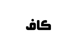 زمان اعلام بهترین تک داستان 